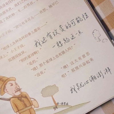 Furry角色动作绘画技巧兽圈群